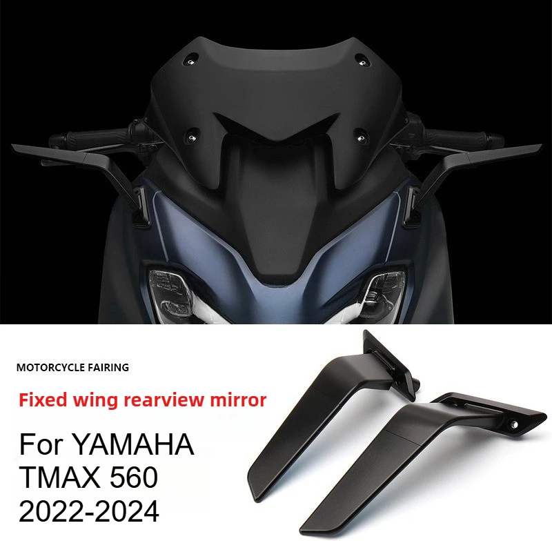 

Для YAMAHA T-MAX 560 T-MAX 560 TMAX 560 2022 2023 2024 25 новые мотоциклетные алюминиевые зеркала заднего вида, регулируемые аксессуары для зеркал