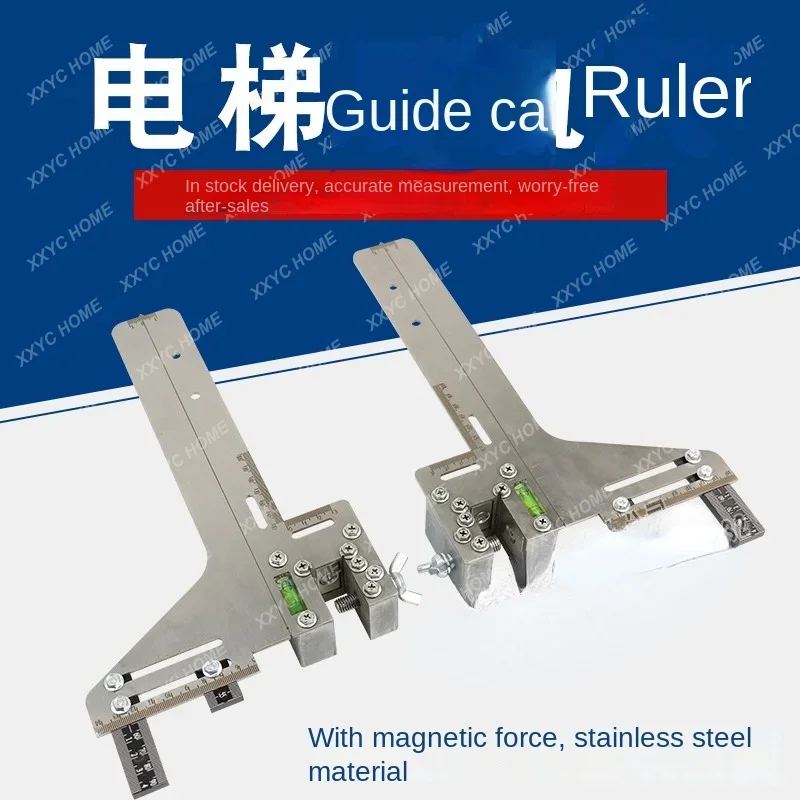 Magnetic Super Large Elevator Single Line Stainless Steel Rail Calibration Guide Rail Calibration Laser Rail