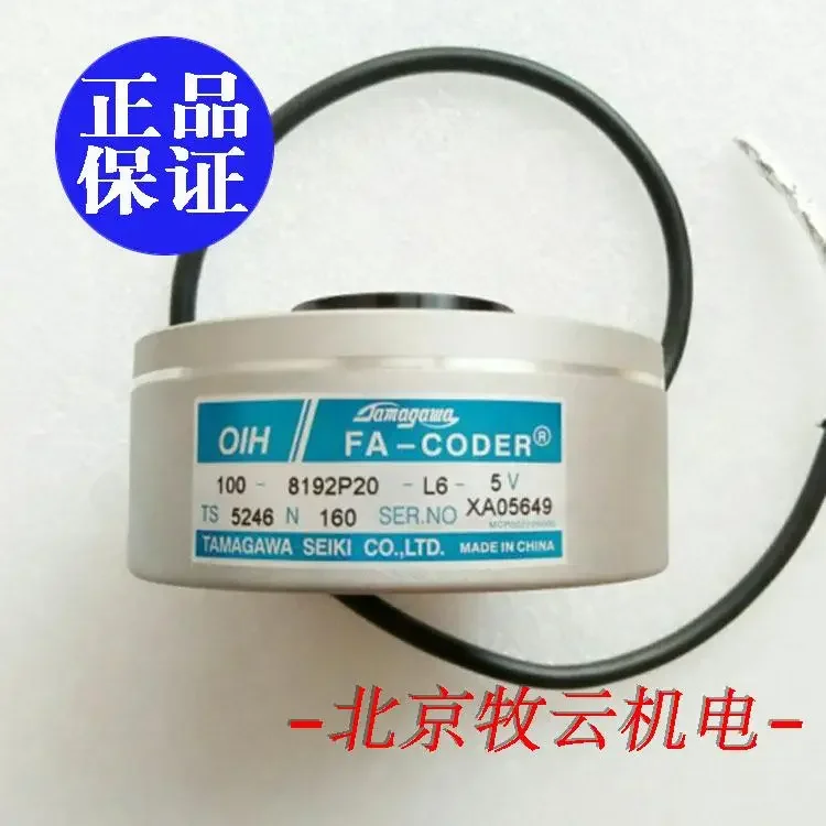 

TS5246N160 encoder 100% new and original