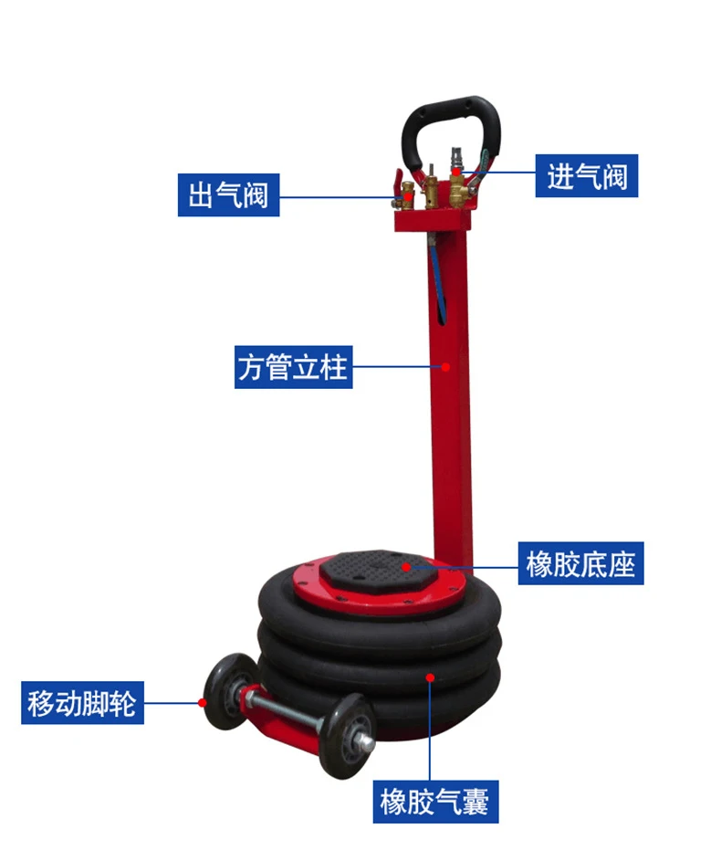 Pneumatic Air Bag Jack 3T5T Jack Lifting Equipment Car Maintenance Tool Top