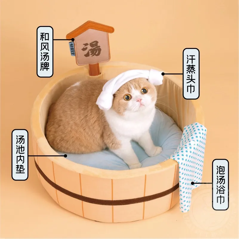 Pet litter, hot spring soup, cat litter, dog kennel, autumn and winter warmth, pet plush deep sleeping nest