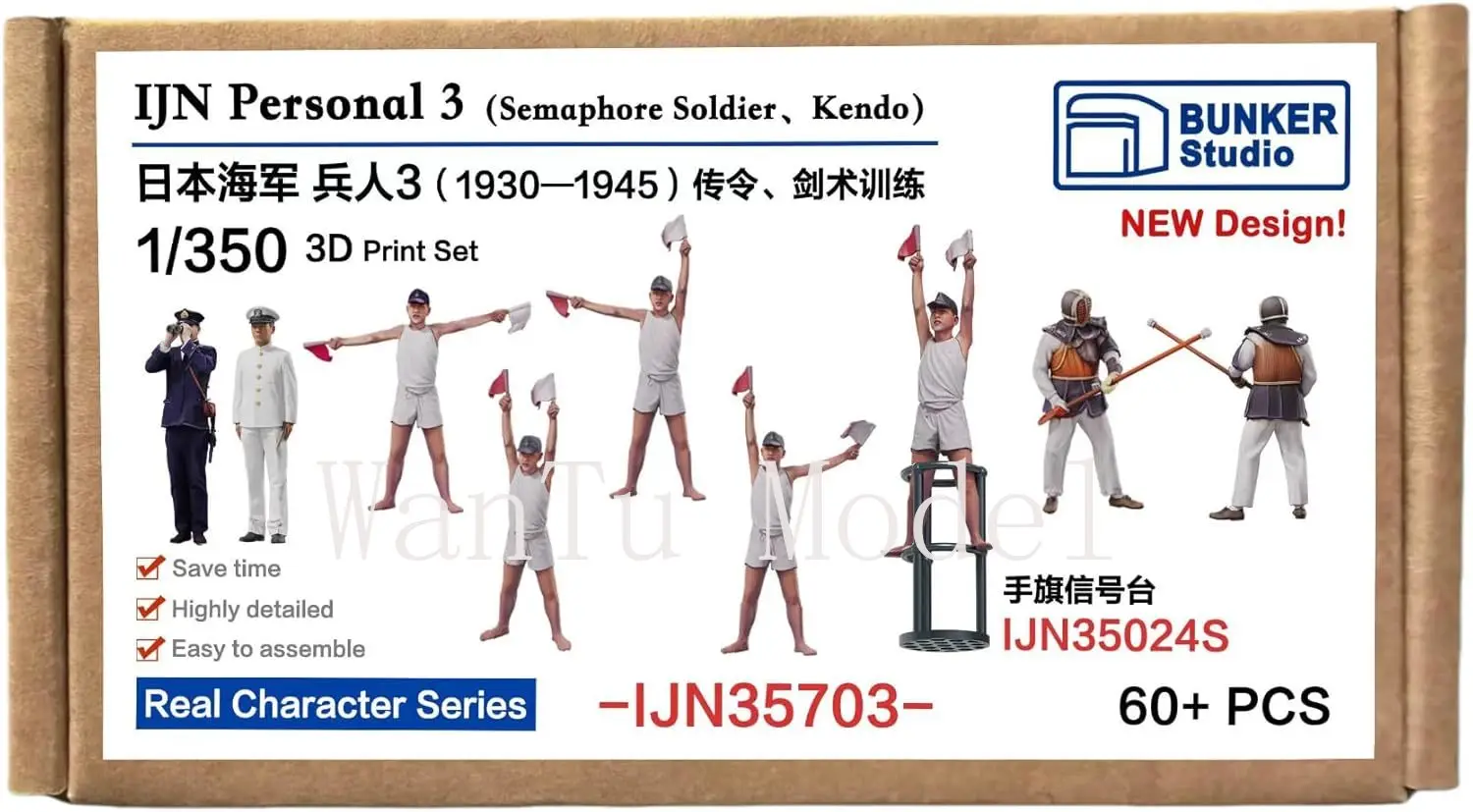 WWII IJN Personal 1/350 Scale 3D Printed Naval Figure Real Character Series for Battleship Model Kit view 3