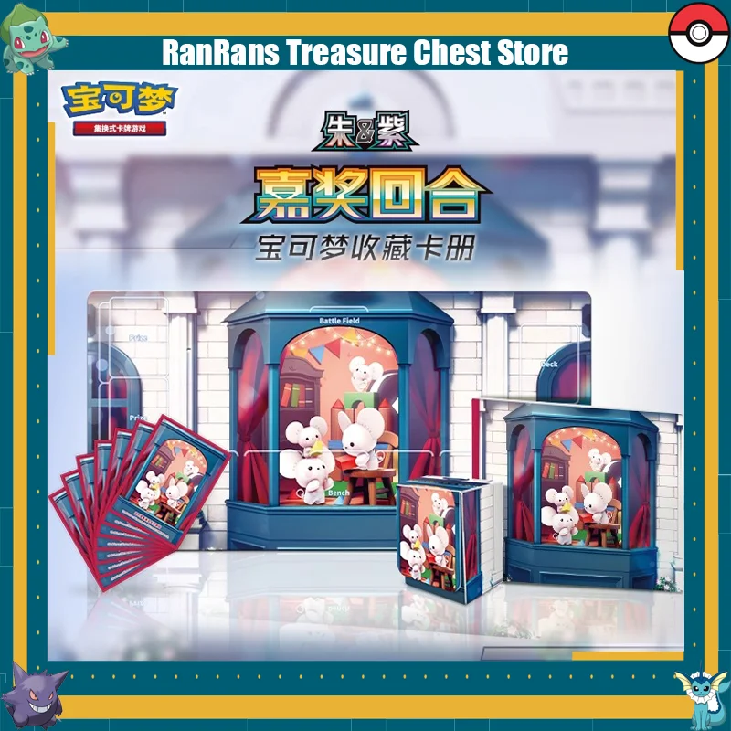 

New Original Game Ptcg Card Chinese Simplified Commendation Round Advanced Gift Card Book Collectible Trading Card Toys Gift