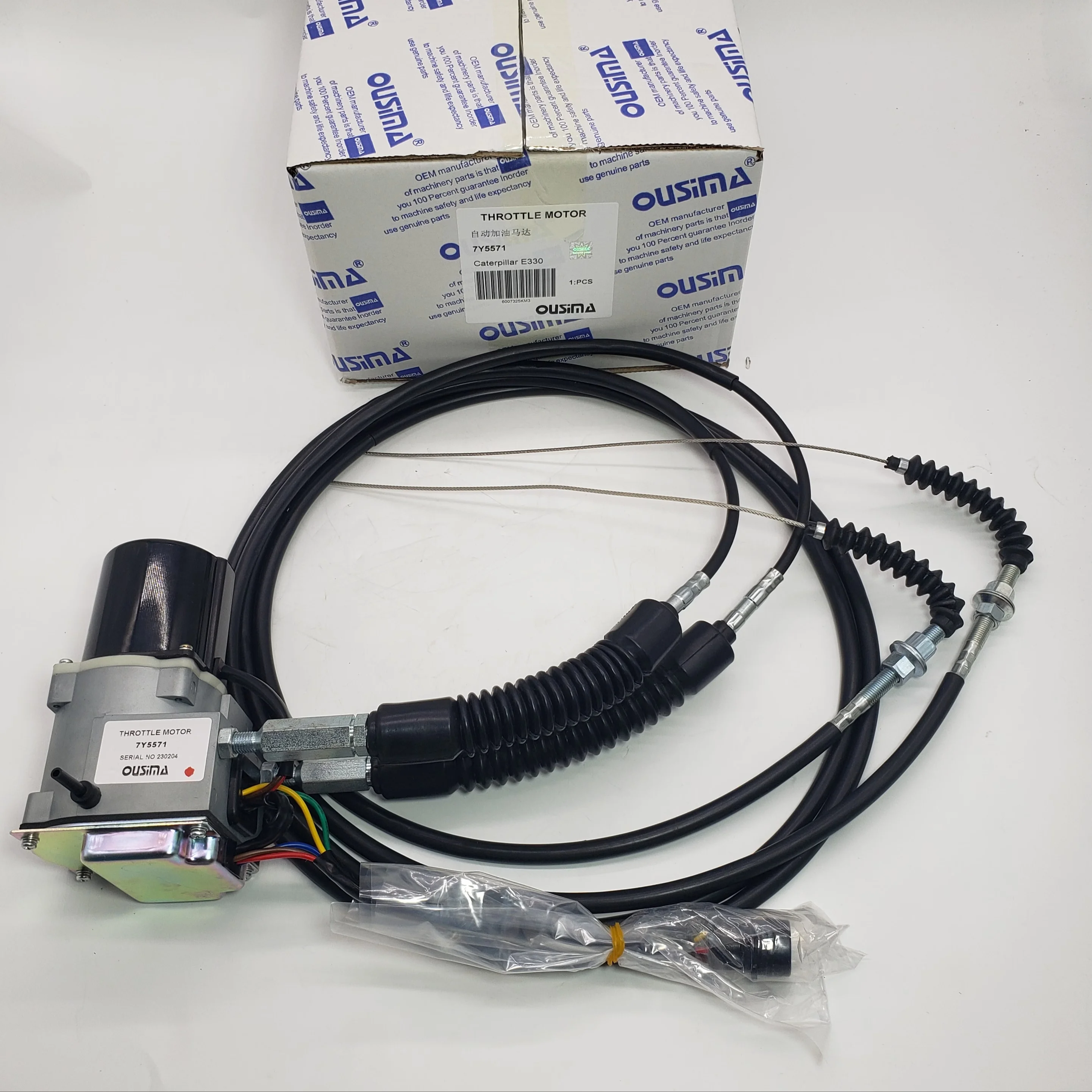 

CAT E330 FML E330 L Governor Motor Assembly Throttle Motor 7Y-5571 7Y5571