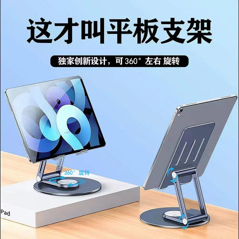 Lazy Mobile Phone Holder360Degree Rotating Tablet Foldable Aluminum Alloy Rack Desk Bedside Support Frame