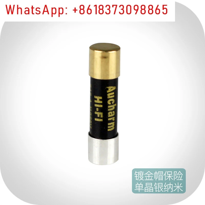 Audiophile grade single crystal silver nano fuse CD bile machine power amplifier socket gold-plated cap audio fuse