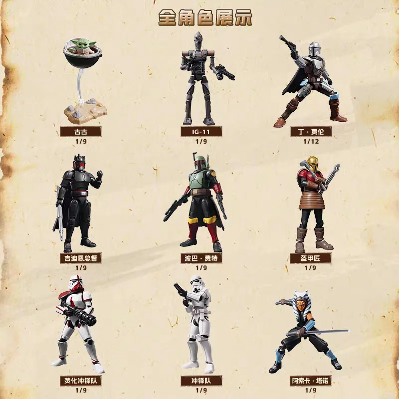 블루키즈 핫셀링 신제품 스타워즈 블라인드 박스 인기 애니메이션 캐릭터 정교한 장식품 가동 인형 어린이 선물