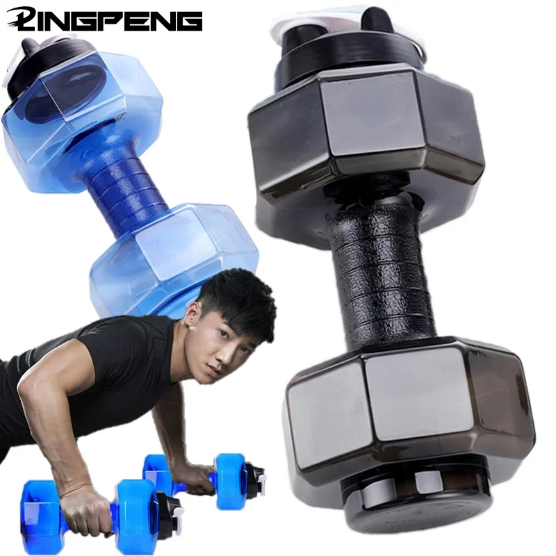 

Portable Water Filled Dumbbells Bodybuilding Gym Equipment Dumbbells Fitness Dumbbell Alter Exercise Weights Equipment for Women