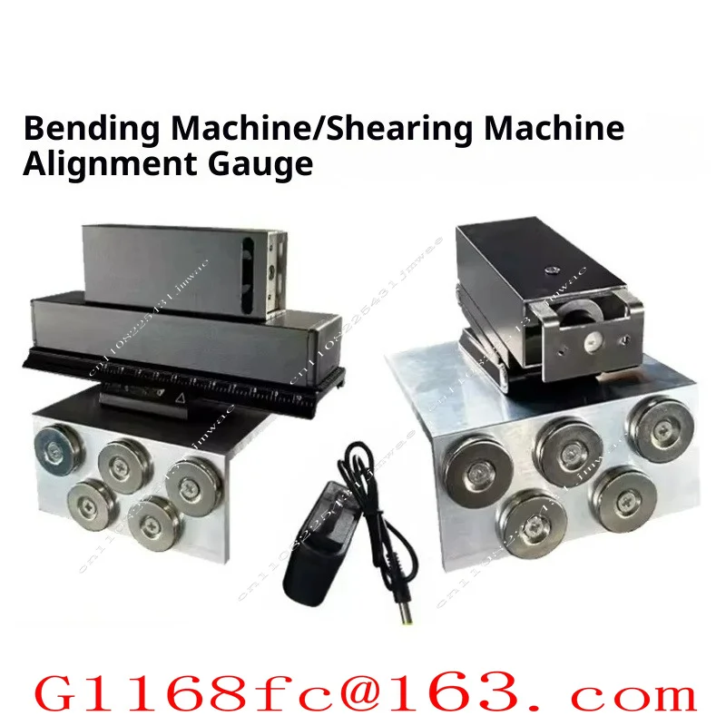 Bending Machine Alignment Device Alignment Instrument Special Shearing Machine Accessories for Sheet Metal Bending Machine