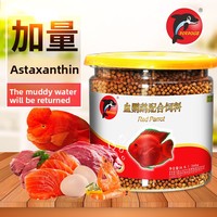 PORPOISE Blood Parrot Cichlid Food - Floating Spirulina Pellets for Red Hybrid Fish | Color Enhancing Formula with Astaxanthin