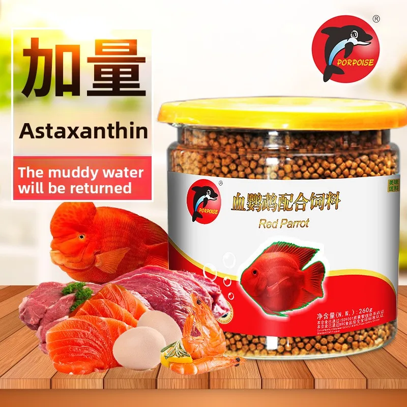 PORPOISE Blood Parrot Cichlid Food - Floating Spirulina Pellets for Red Hybrid Fish | Color Enhancing Formula with Astaxanthin