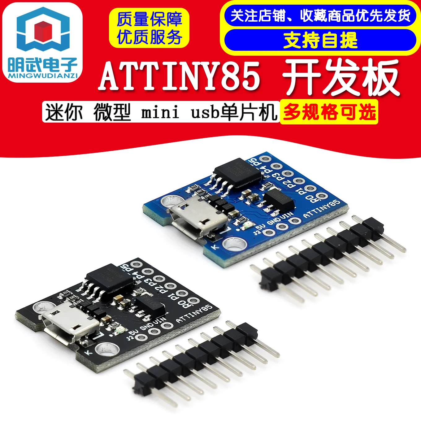 Mini ATTINY85 Micro Mini Usb Microcontroller Development Board
