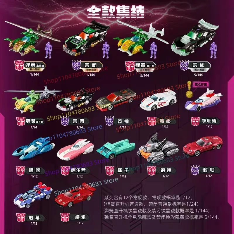 BLOKEES Transformers Series 3 C03 Confine Drift Building Blocks Assembly Model Ornament, Anime Cartoon Collectible Toy,Gift