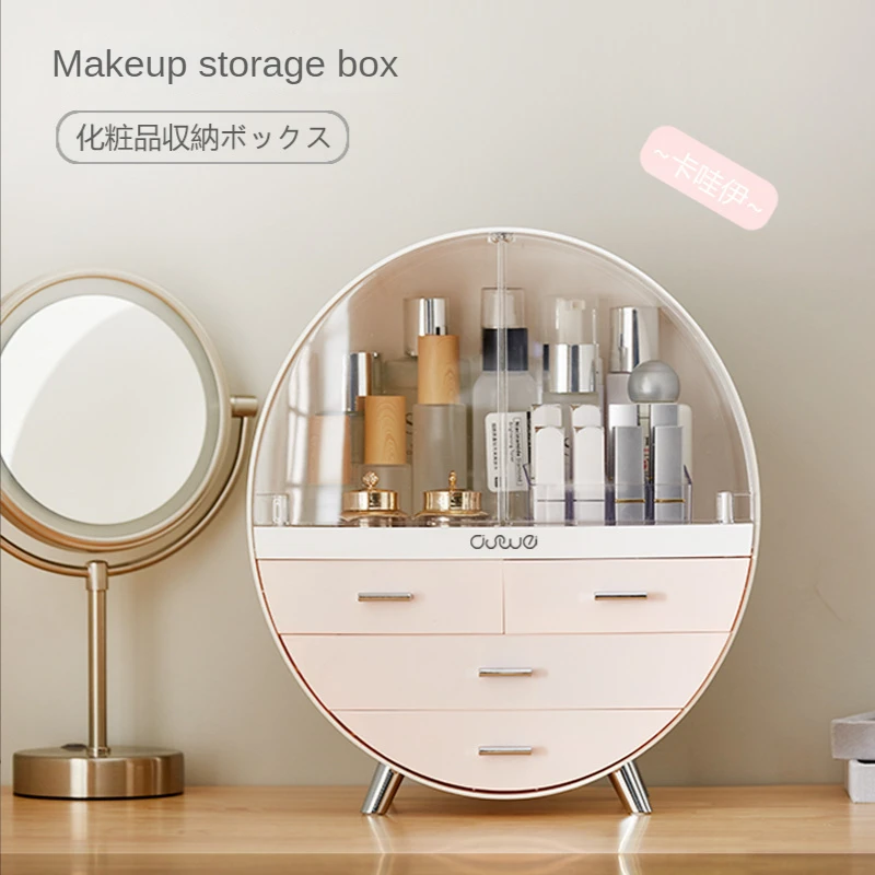 

Cosmetic Box Transparent Makeup Jewelry Drawer Home Storage Boxs Multifunctional Necklace Earrings Travel Cosmetic Organizer