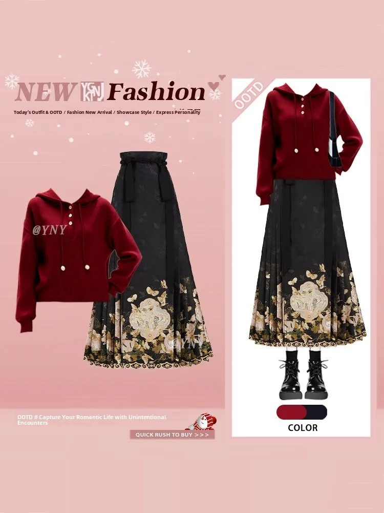 

Красный зимний комплект для китайского Нового года и Рождества: толстовка с капюшоном на шнурке и длинная юбка, комплект из двух предметов, женский повседневный стиль, длинный рукав