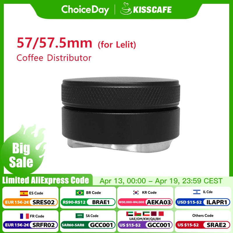 

Распределитель кофе ALIKISSCAFE 57 мм из нержавеющей стали