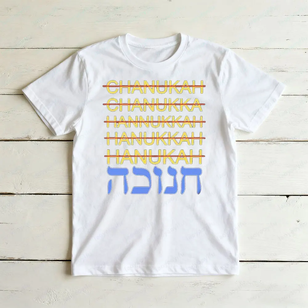 Chanukkah Unisex Sweatshirt Jewish Holiday Festival Clothing Hebrew Hanukkah Gift Tee Men Women Daily Life Casual Cotton Tshirt