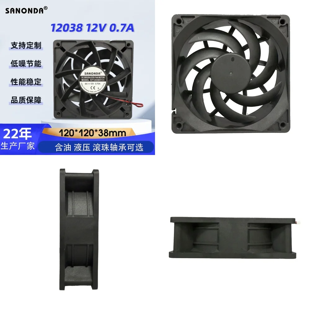 

12038 12V 0.7A Quiet Axial Fan for Cabinet Enclosure Electrical Box Welding Machine Inverter Industrial Cooling Fan for