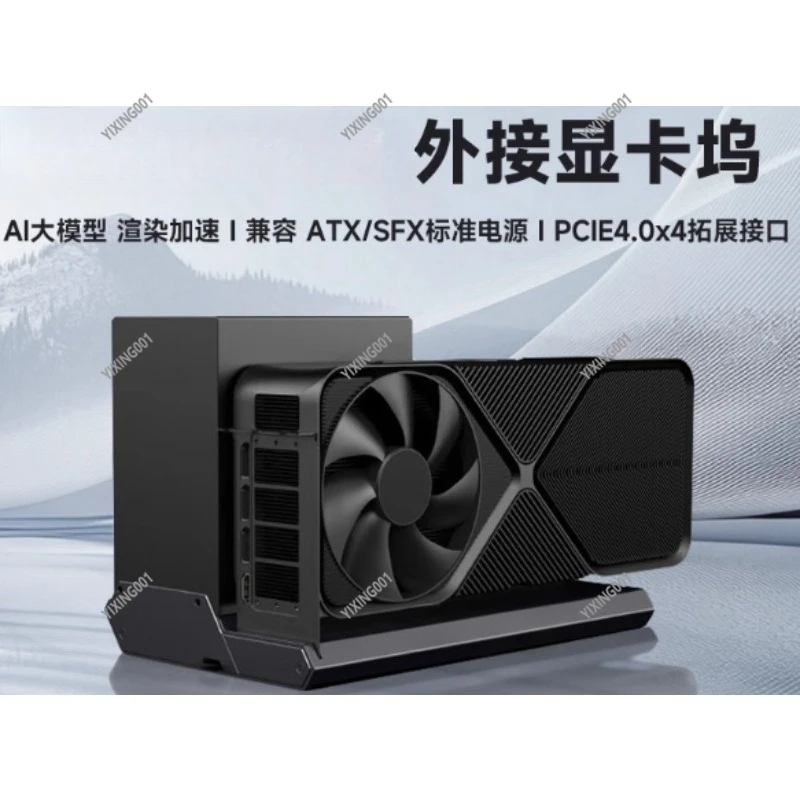 DEG1 Oculink Dockin…