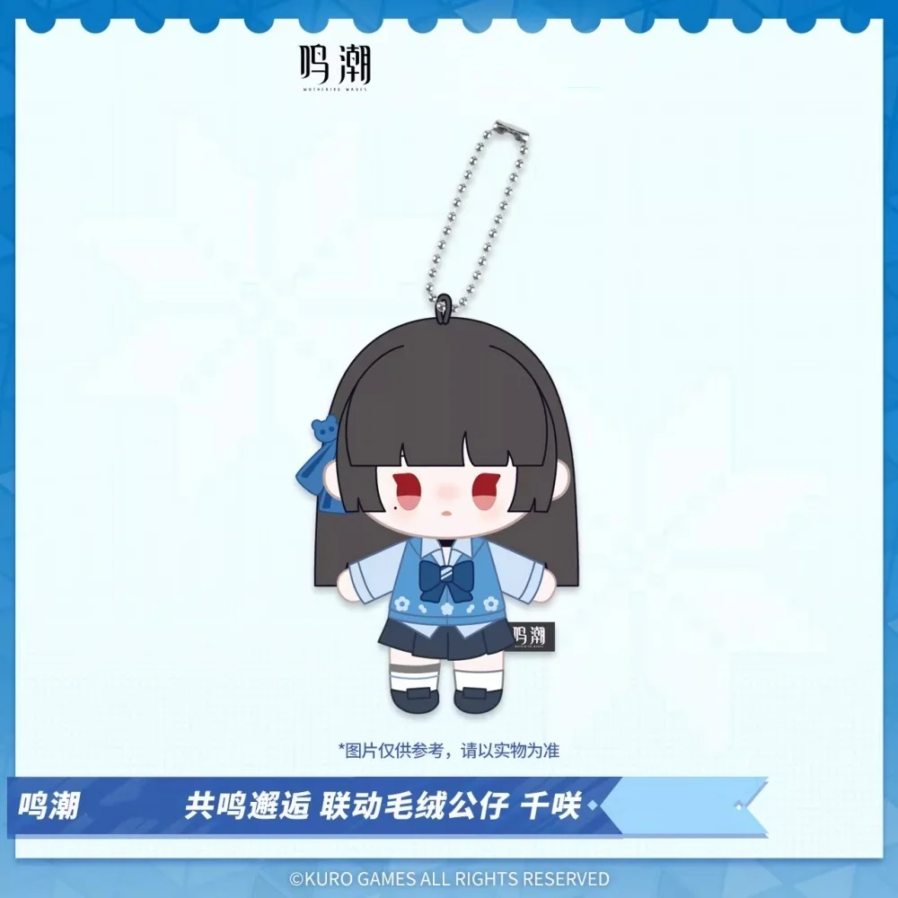 Gioco Wuthering Waves Augusta Iuno Kuchiba Chisa Galbrena Peluche 11 cm Bambola Giocattolo Peluche Portachiavi Farcito Cartoon Anime Cosplay