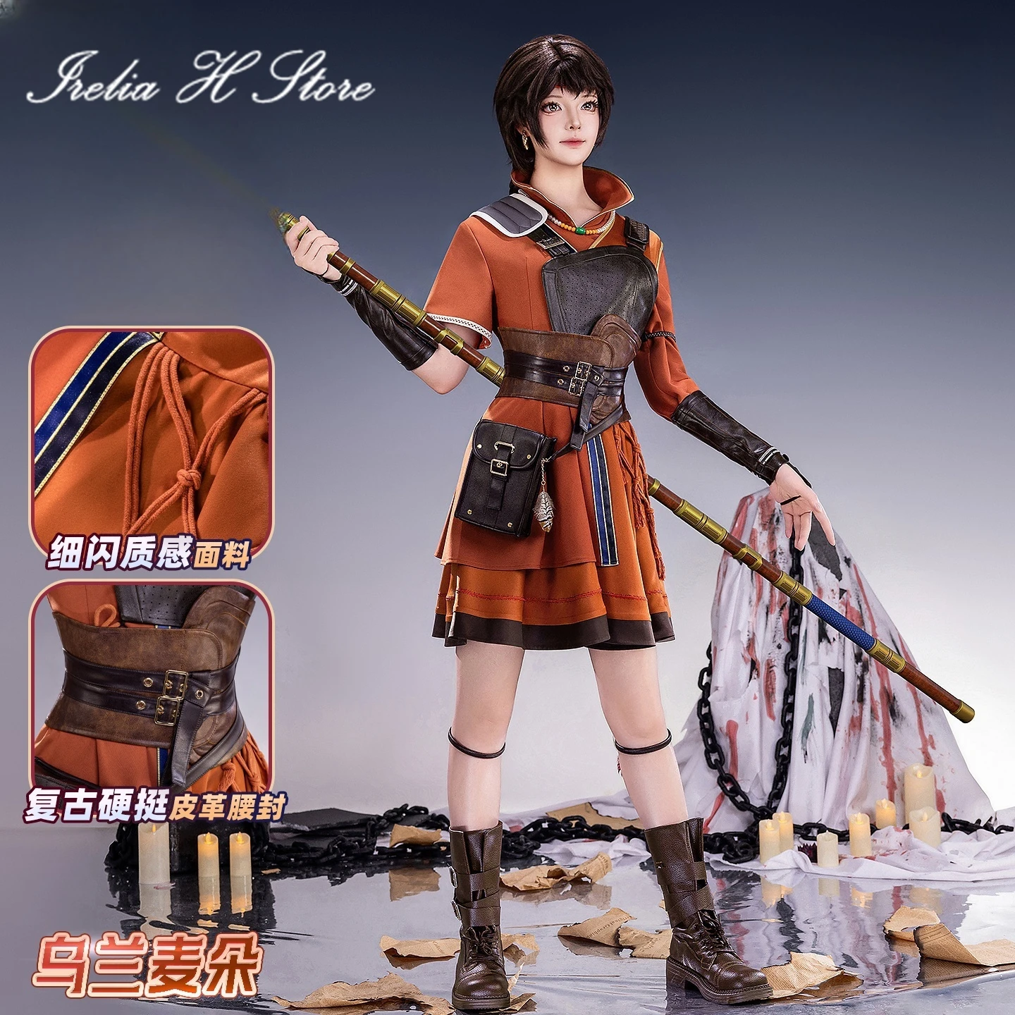 

Irelia H аниме Ulan Maiduo пробуждение косплей костюм Ulan Maiduo платье униформа костюмы на Хэллоуин