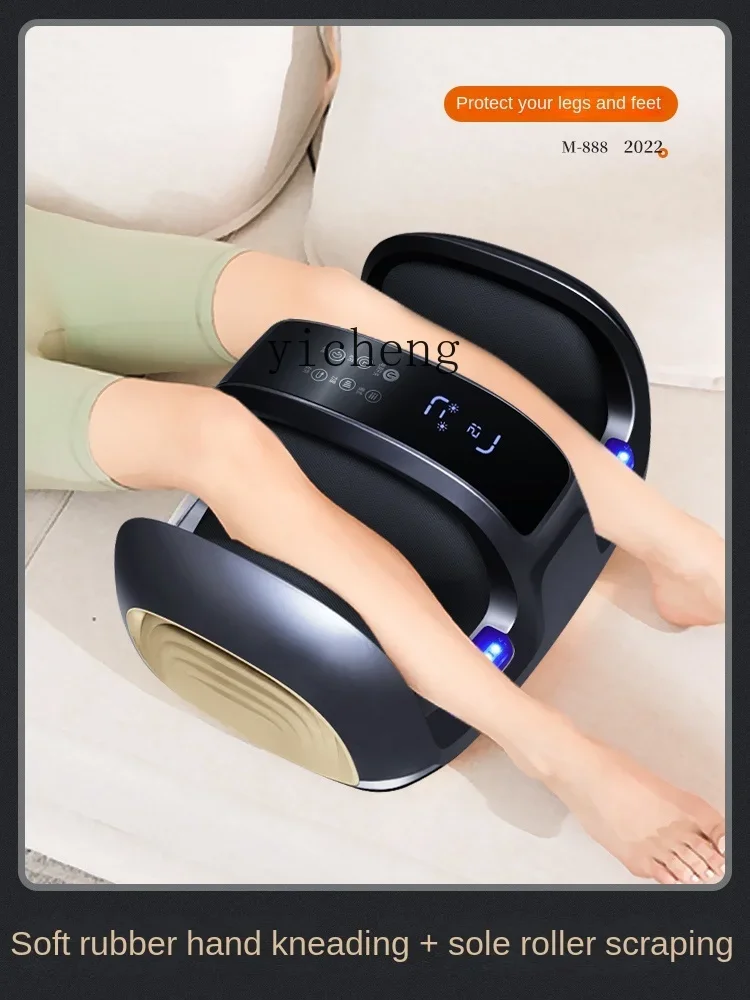 YY Automatic Kneading Household Intelligent Pressing Meridian Dredging Foot Sole Massager