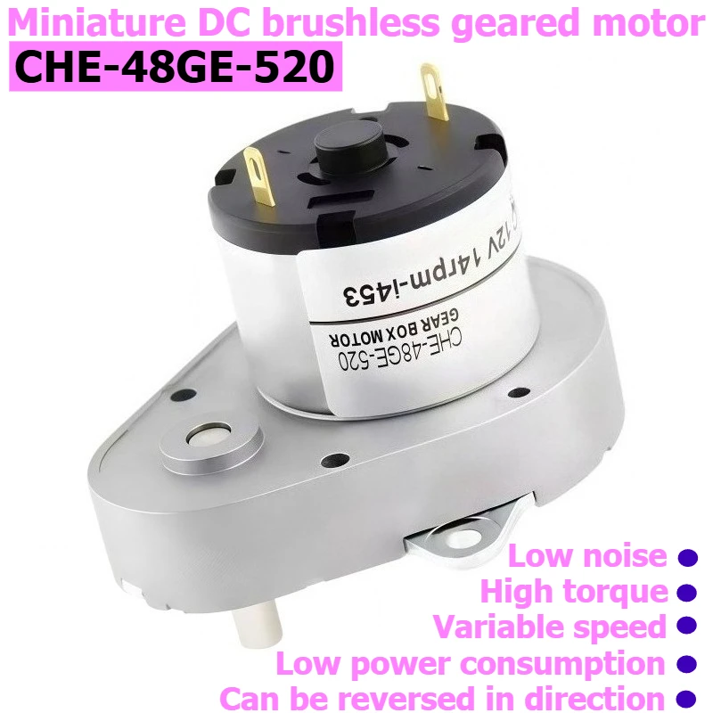 CHE-48GE-520 Pear-shaped Reducer Motor, with High Torque, Low Noise, and Speed Control Function.