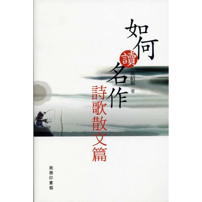 How To Read Masterp… - image