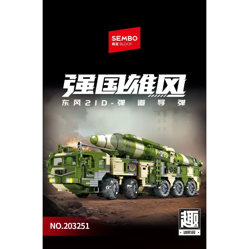 

Sembo Blocks Military Series DF-21D Ballistic Missile Transporter Building Model Kit for Boys DIY Assembly Toy