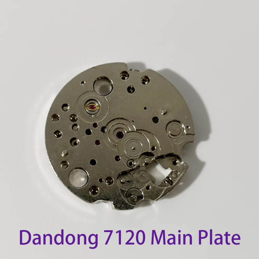 Watch Accessories Domestic Dandong 7120 Movement Main Splint Watch Repair Parts Main Plate