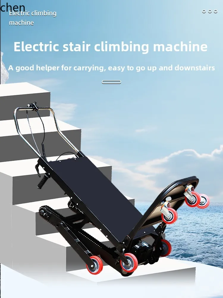 

LXC Electric Stair Climber Cargo Moving Stair Climbing Tool Furniture Home Appliance Crawler Stair Climber Transport Vehicle