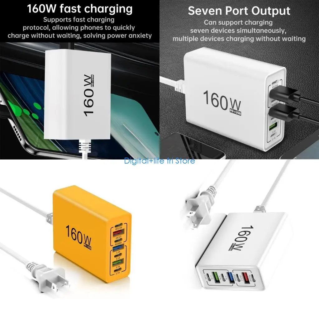 E06D 160W Multi Port USB Charging Adapter Fast Charging Wall Adapter Type C USB