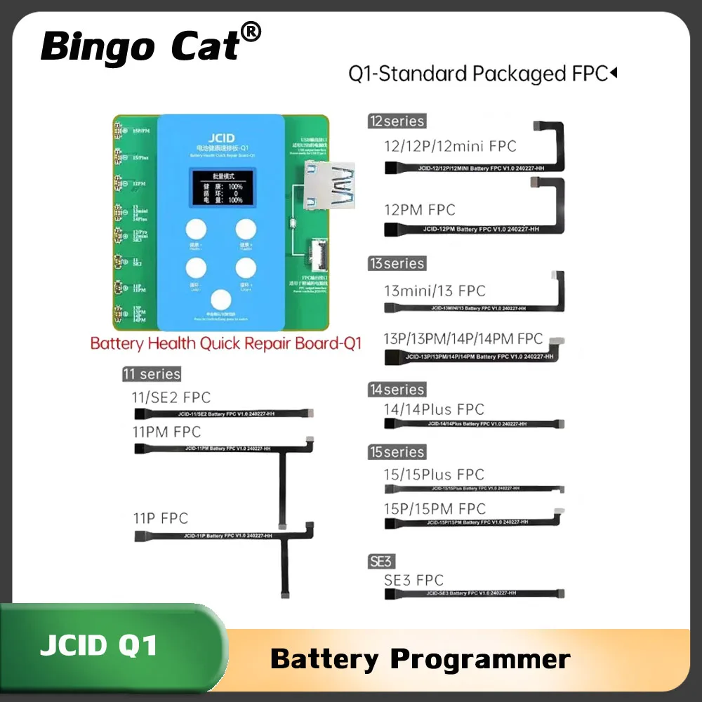 

JCID JC Q1 Battery Health Quick Repair Board Q1 Instrument V1SE For iPhone 11-15PM No External Cable Efficiency Improvement Tool