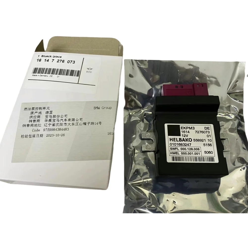 

16147276073 Модуль управления топливным насосом 16147411596 16147358144 Для BMW X3 X4 X5 X6 F15 F20 F21 F22 F23 F25 F30 F31 F34 F82 F83 F85