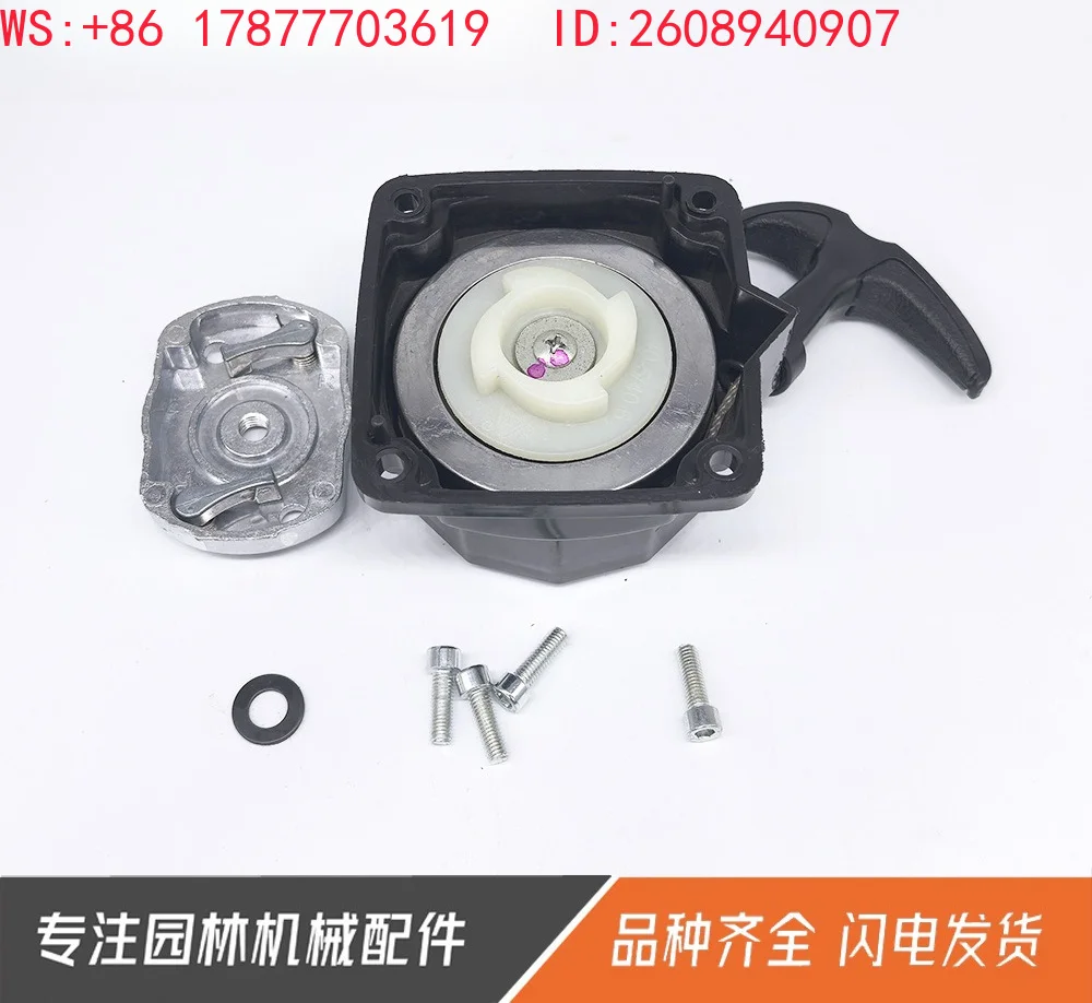 40-5/430 lawn mower bearing pull plate assembly