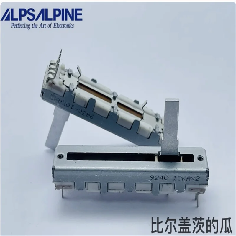 1 PCS ALPS 45MM mixing console volume adjustment dual direct sliding potentiometer A10K/B10K/A20K/B50K axis length 15mm