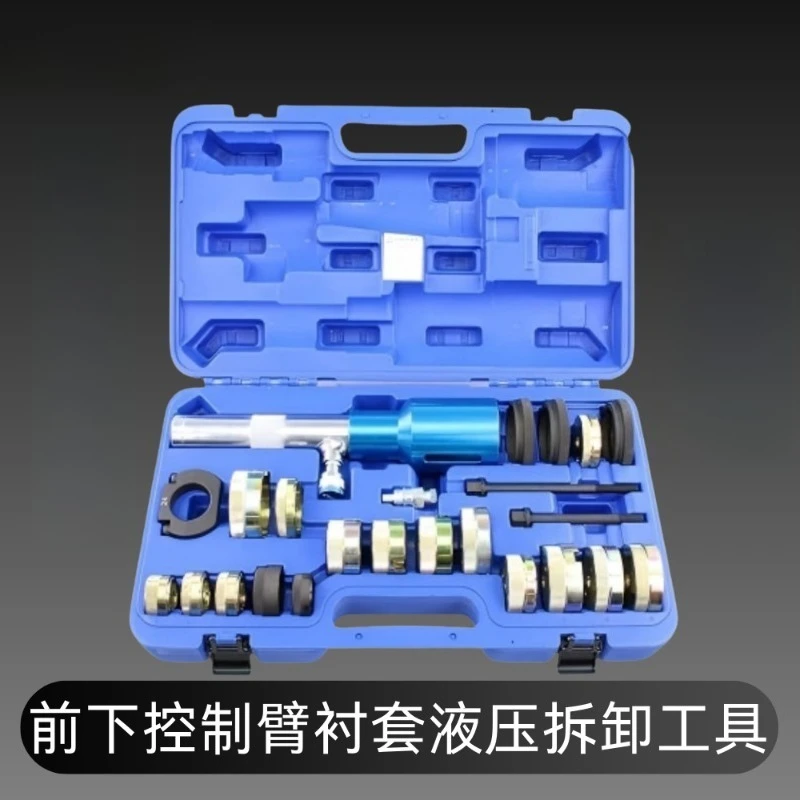 Front Lower Control Arm Bushing Install Kit Hydraulic Press Tool Front Rear Axle Bearing Disassembly Workshop Service Tools