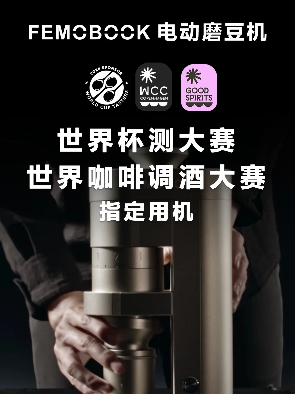 FEMOOK A5 electric coffee grinder, Italian hand brewed coffee beans, portable household high-power grinding appliance - view 2