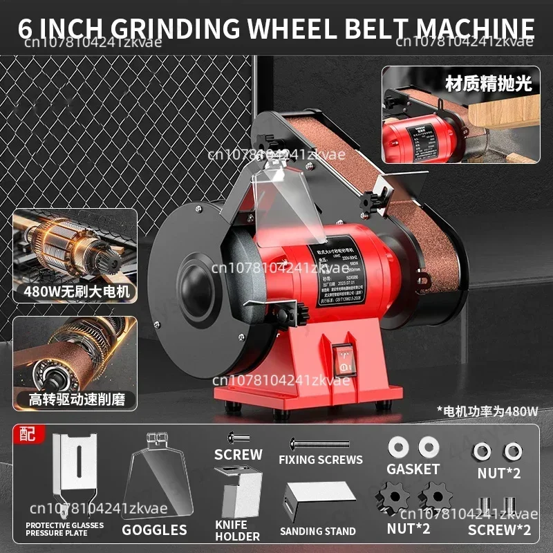 Small electric household grinder, powerful grinding and polishing, grinding wheel belt machine, wood and stone processing