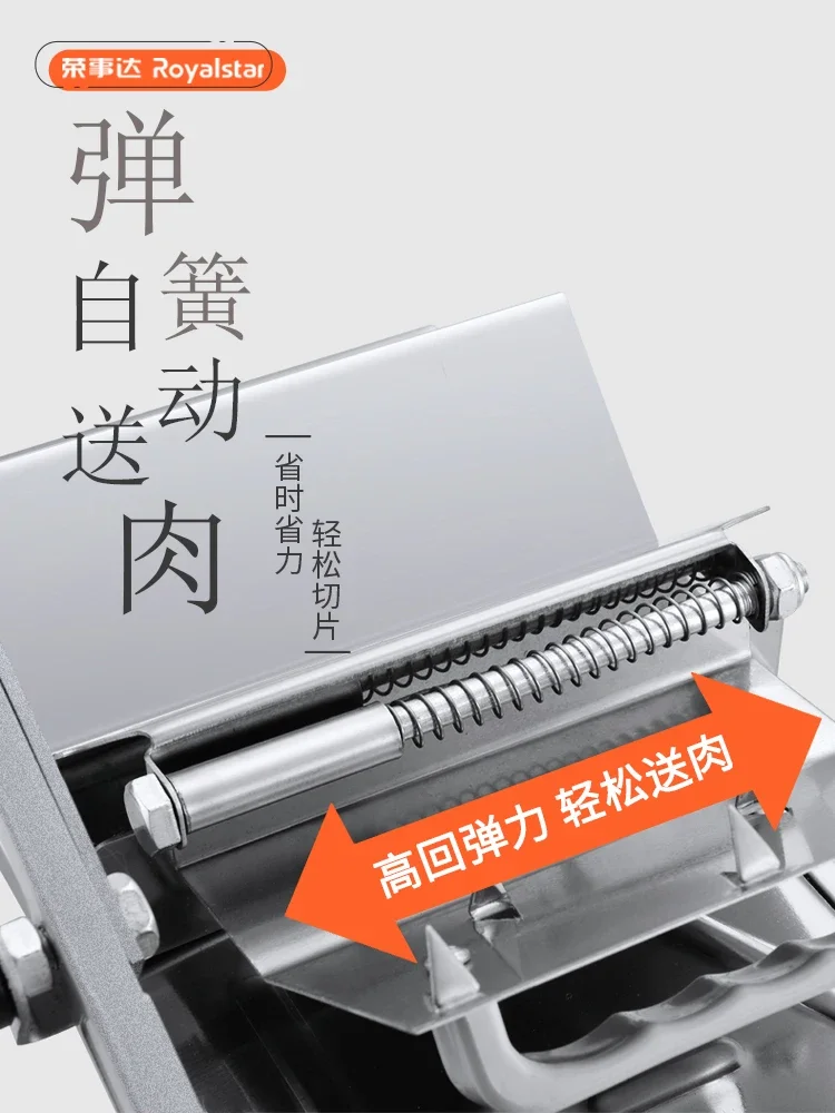 220V Royalstar Meat Slicer Manual Frozen Meat Cutter Home Commercial Beef Mutton Slicing Machine