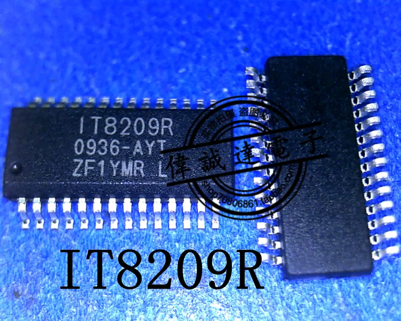 10Pcs IT8209R New