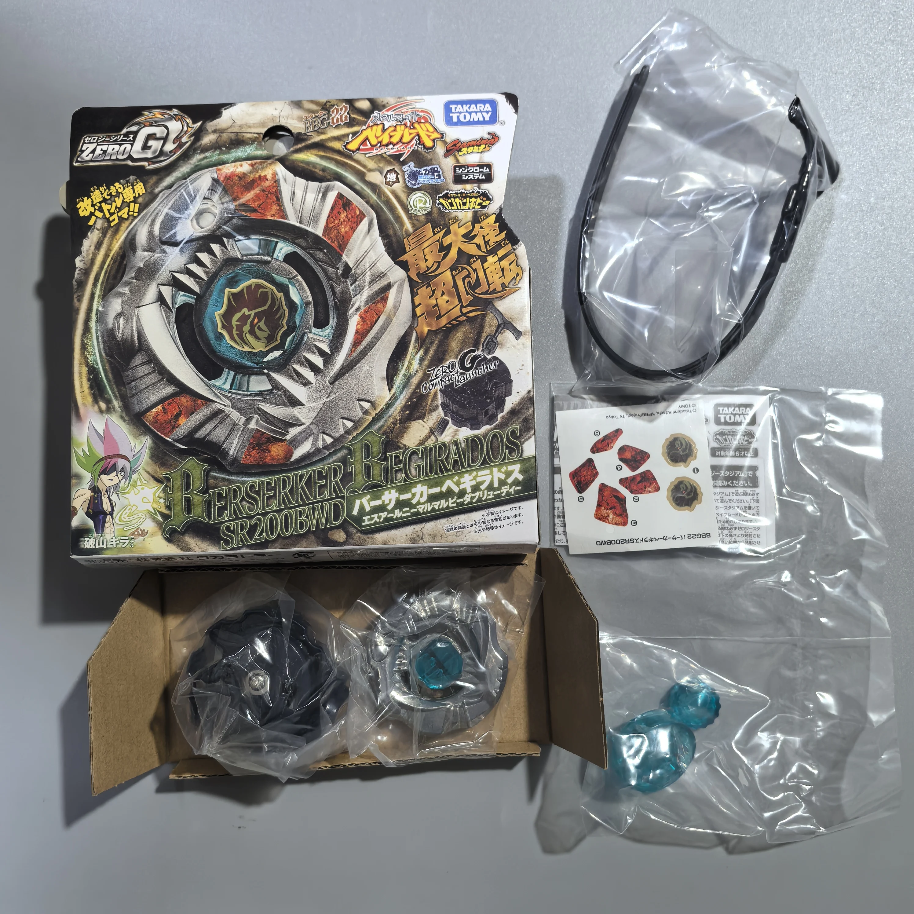 

TAKARA TOMY Top ZERO-G BBG-22 BERSERKER BEGIRADOS SR200BWD LAUNCHER PACK