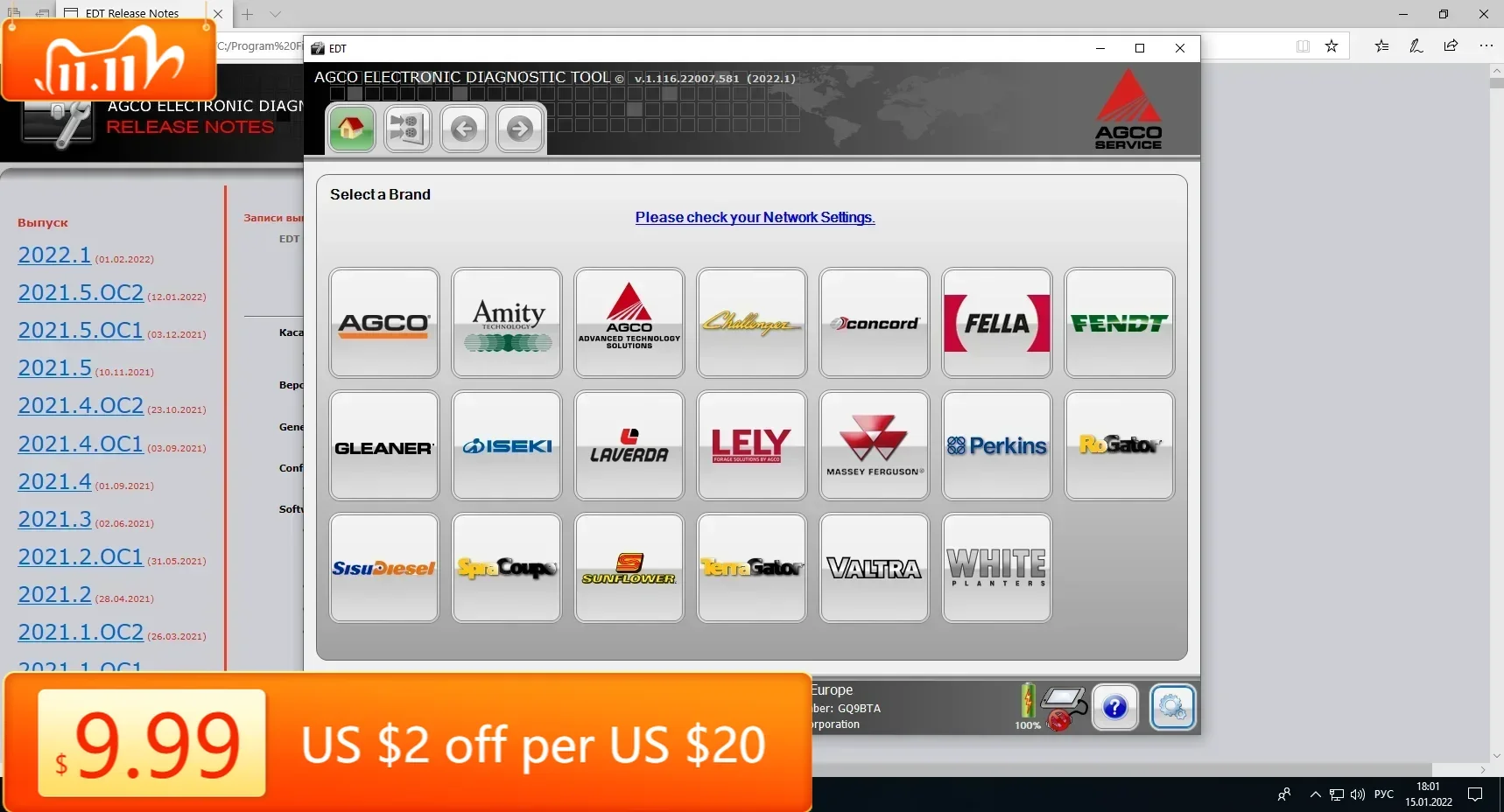 

Электронный диагностический инструмент TruckEPC AGCO, обновление EDT на 2025 год + активация — для нескольких ПК