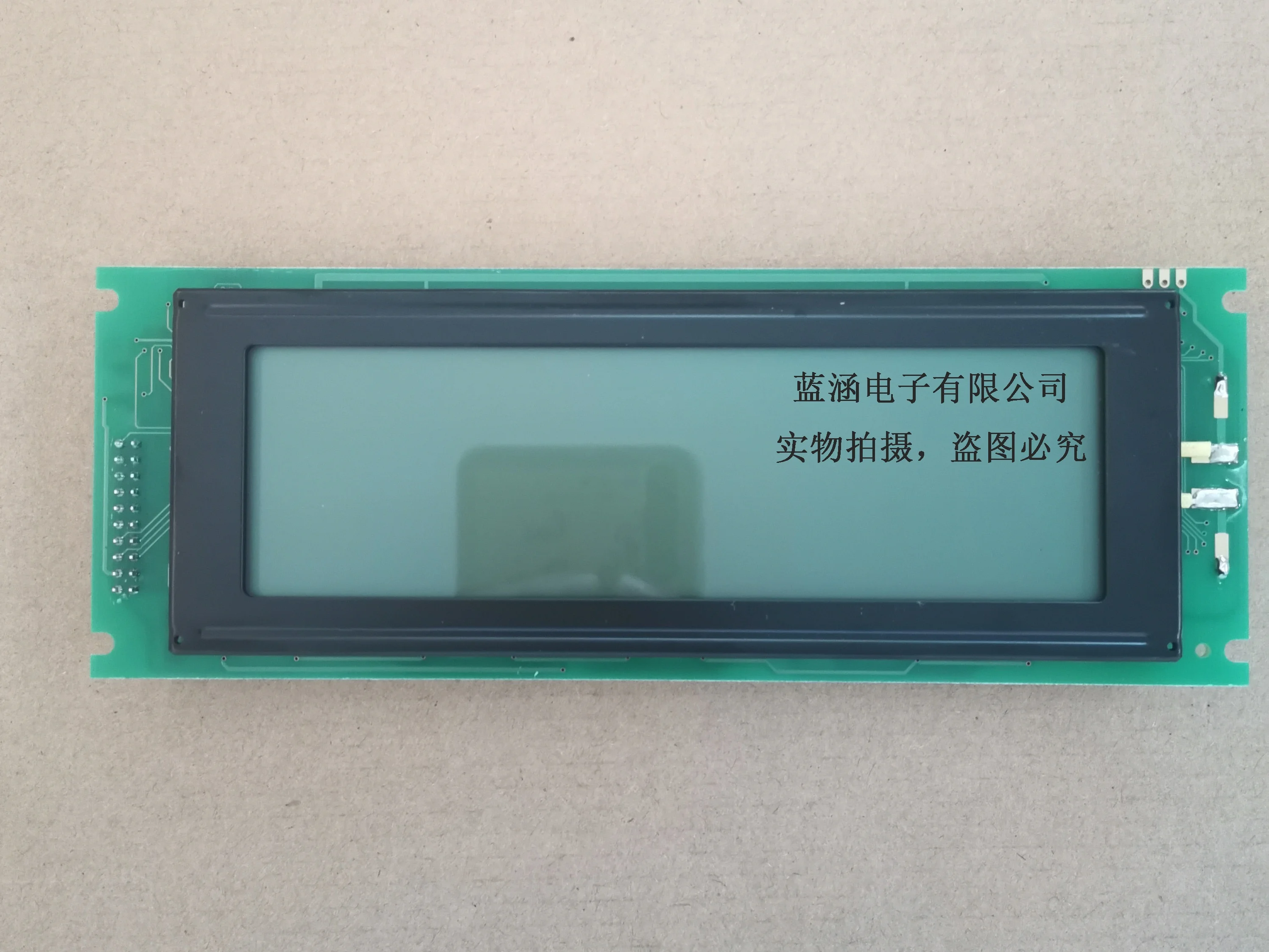 

DG24064-2/P44-1D LCD display screen