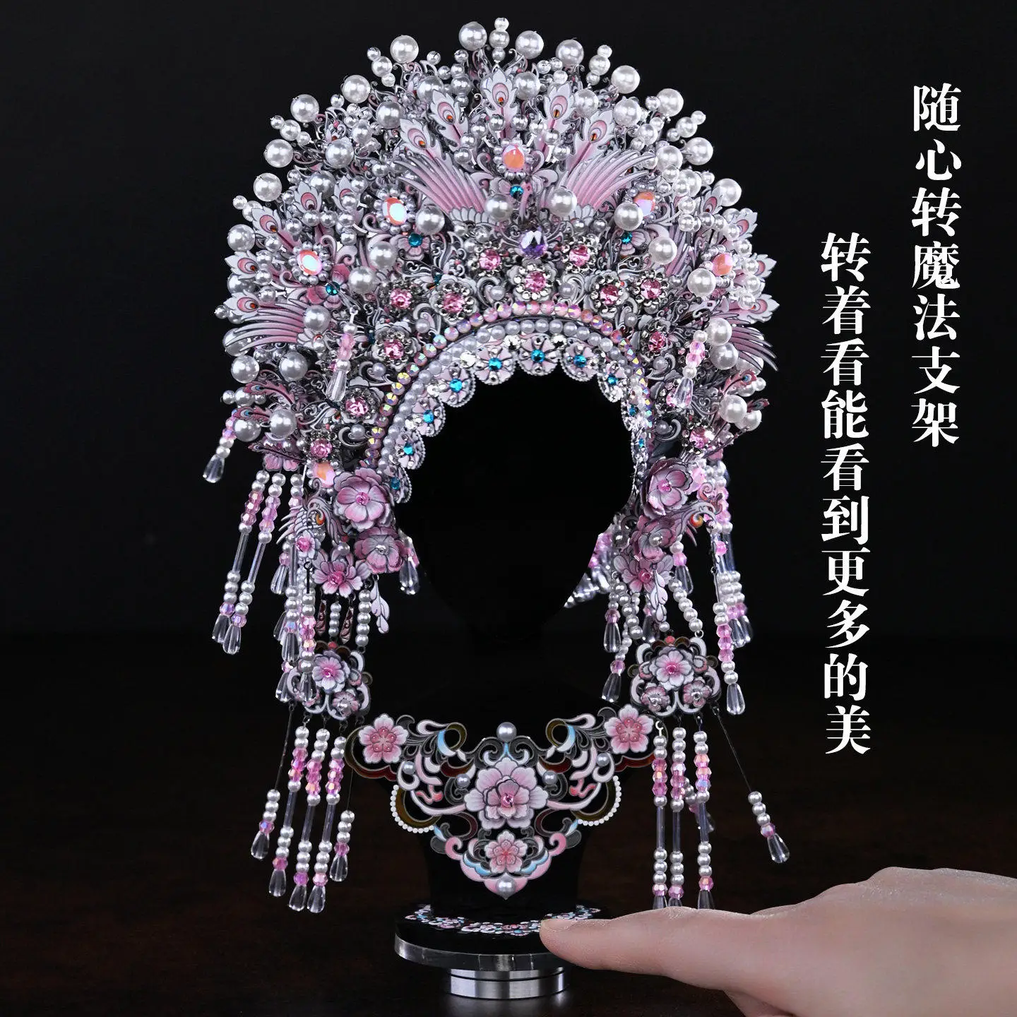 3D Metal Puzzle Fengxia Princess Fendai Phoenix Crown Wearable Handmade DIY Assembly Model Material Package Gift Ornament