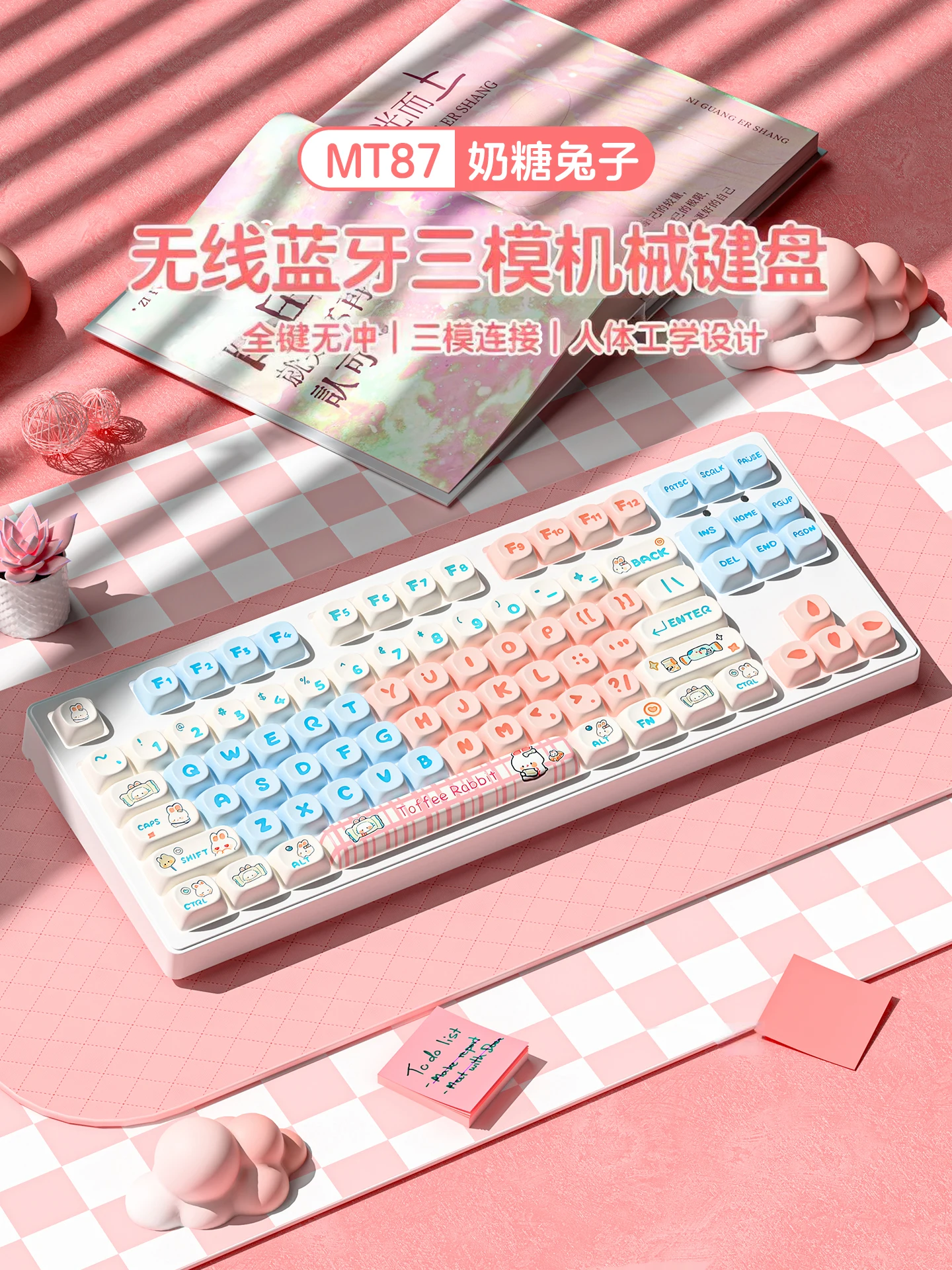EWEADN MT87 Wireless Three Mode Keyboard and Mouse 87 108 Keys Ergonomic Design Laptop Accessories E-sports Gaming Keybaord Set