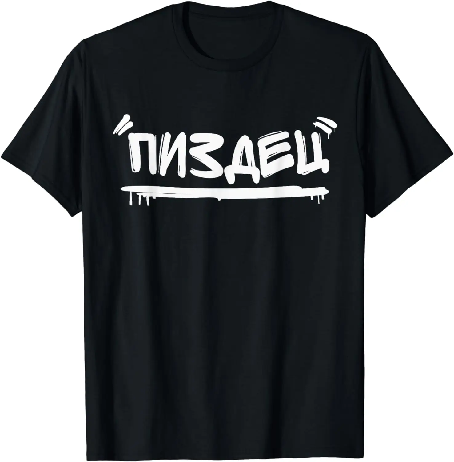 Lustiges Geschenk Russisches Kirjolisch Pisdez Gamer Geschenk Pizdez T-Shirt Herrenbekleidung Baumwolle Streetwear Grafik T-Shirts Harajuku