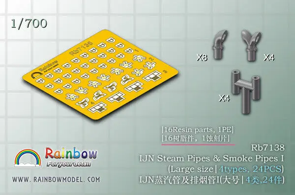 Rainbow PE 1/700 IJN Steam Pipes & Smoke Pipes I RB7138