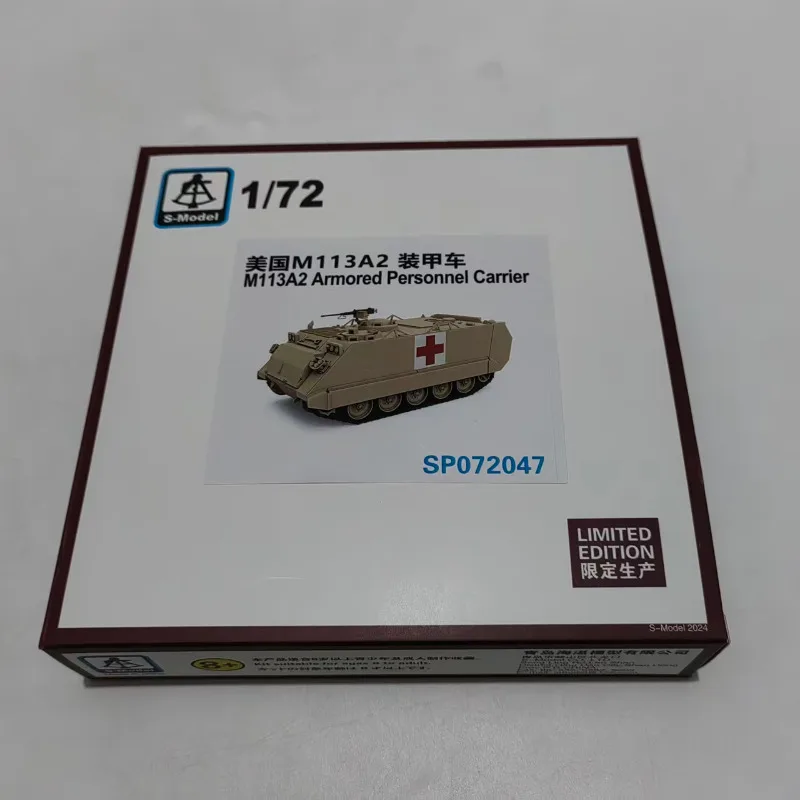 

S-MODEL SP072047 1/72 M113A2 Armored Personnel Carrier Assembly Model Kit