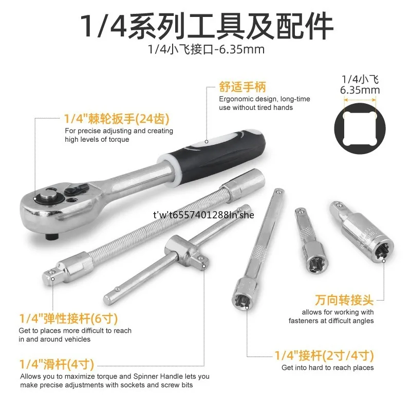 46Pcs Car Repair Tool Kit, Portable Socket & Ratchet Wrench Set, Vehicle Emergency Maintenance Hand Tool Box